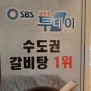 양지마을회관 | 강남맛집 한국회관 서래마을 본점,기품있는맛-한우생불고기!