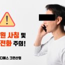 크린피싱 이미지