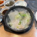 미포속씨원한대구탕진해점