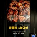 경기도 수원시 영통구 삼성로 | 수원 영통 맛집 이층고깃집 모임 회식하기 좋은 고기집 영통역 맛집