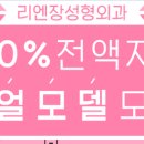 물방울성형외과의원 이미지