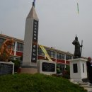 영산초등학교 이미지