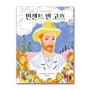 교과서 연계 한국사 읽기 6학년 | [한우리 독서토론논술 7월 필독서/범어4동한우리/7월 필독서/서술형평가/교과연계/수행평가]
