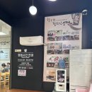 함초령팔당냉면 티스토리