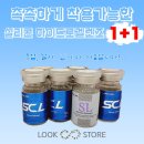 룩스토어남산점 이미지