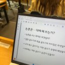 봄 : 지나갈게 / 방광염 : 찾아올게