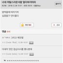 백남옥달인손만두 이미지