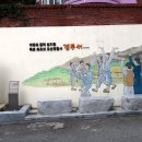 총순 구종명 영세 불망비 이미지