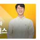 선한부자 | 선한 부자 라이프 무료강의(수강후기)