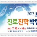 씽킹팩토리