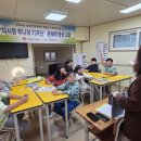 다사랑지역아동센터 이미지