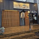 하타나카아라점