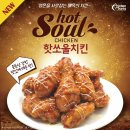 치킨매니아옥수역점