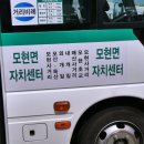 왕산4리 이미지