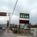 우니메이카 안동점 이미지