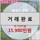 현대동산공인중개사사무소 이미지