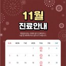 백영걸치과의원 이미지