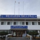 포천동주민자치센터 경인투데이뉴스