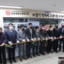 합정복지사회복지관 이미지