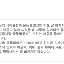 수민의원 이미지