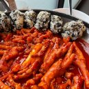 륭림닭발(단구점) | 원주맛집 단구동닭발 륭림닭발 단구점 맛있게 매콤해요