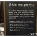 소리개민박 네이버블로그