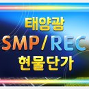 제주태양에너지발전주식회사 이미지