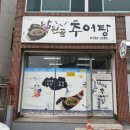 광영동사무소 이미지