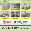 광천농장 이미지