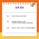 중부대로 1262번길 이미지