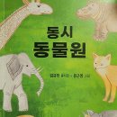 도서출판 LH