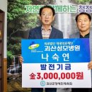 대광의료재단 괴산성모병원
