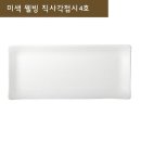 2915 쇼핑하우