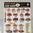 장모님양념통닭 이미지