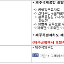 제이엠호텔 이미지