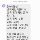 한국비시피협회