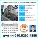 남현동-38 이미지