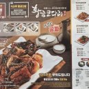 황금코다리쌍문점 네이버블로그