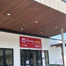 논개한우직영판매장 | [제천 여행/제천 한우] 박달재엘피씨 직영 판매장 한우마을 후기 - 도축장 직영이라 가성비 아주 좋은 곳