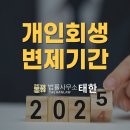 법률사무소태한 이미지