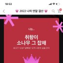 모아게임랜드 이미지