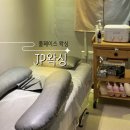 태화중학교 | 울산왁싱 전문샵 천연 아로마와 함께 관리하는 풀페이스왁싱::JP왁싱