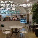 더플로르