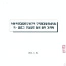 제이앤비코퍼레이션주