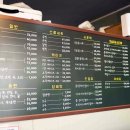 이조떡집 - 관악구 원신길 126 | 이조떡집