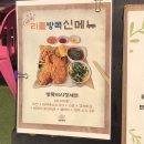 리틀방콕 왕십리뉴타운점 후기/성동구 맛집 추천/포장해요-🤩