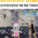 군산실내배드민턴장 이미지