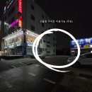 샤브쌈주머니오정점 | 대전오정동맛집, 샤브쌈주머니 오정점