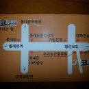 신아산약국 이미지