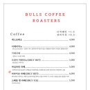 불스커피 로스터스